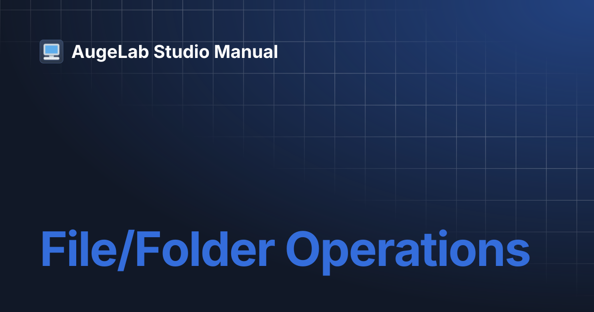 File/Folder Operations | AugeLab Studio Manual
